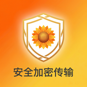 品牌 - 向日葵远程控制软件机场公共WiFi安全使用远控