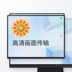 品牌 - 向日葵远程控制软件Grafana可视化集成方案